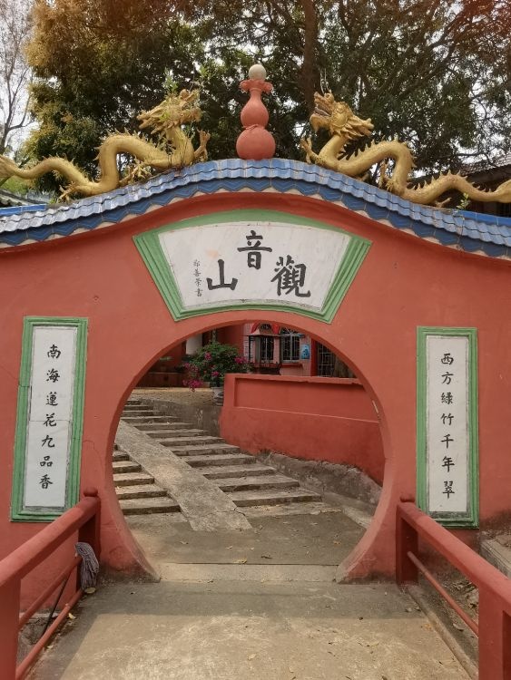 观音山