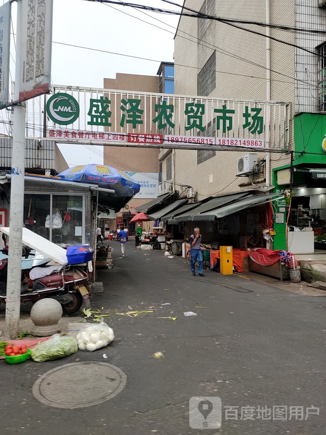 六婆水产盛泽集贸市场