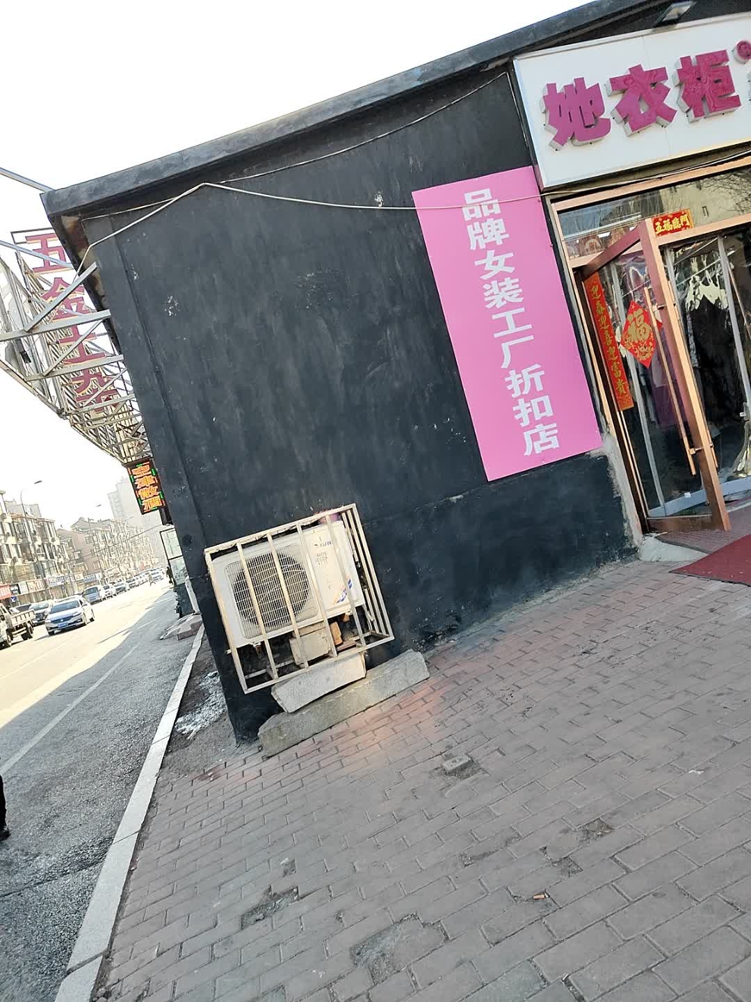 五金土杂(泉水天天市场店)