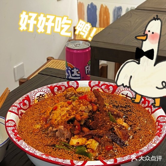 凤妈冒忽地廒烤鸭