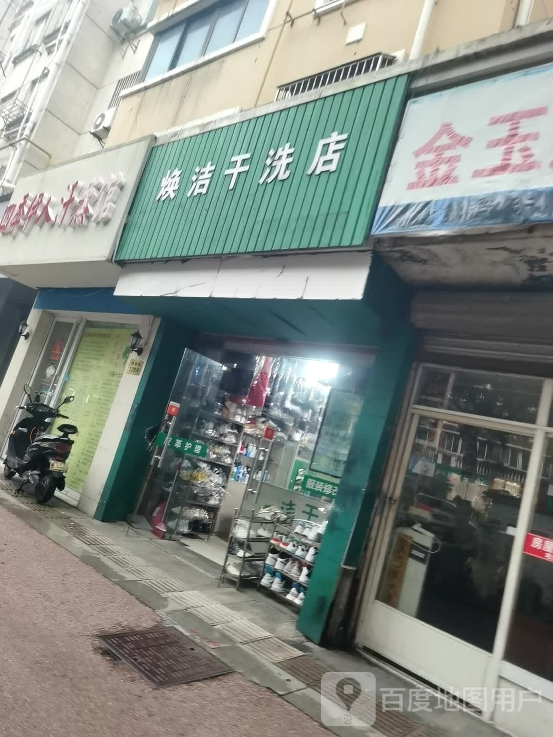 四季伊人汗蒸馆
