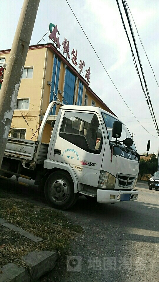 铁能矿建