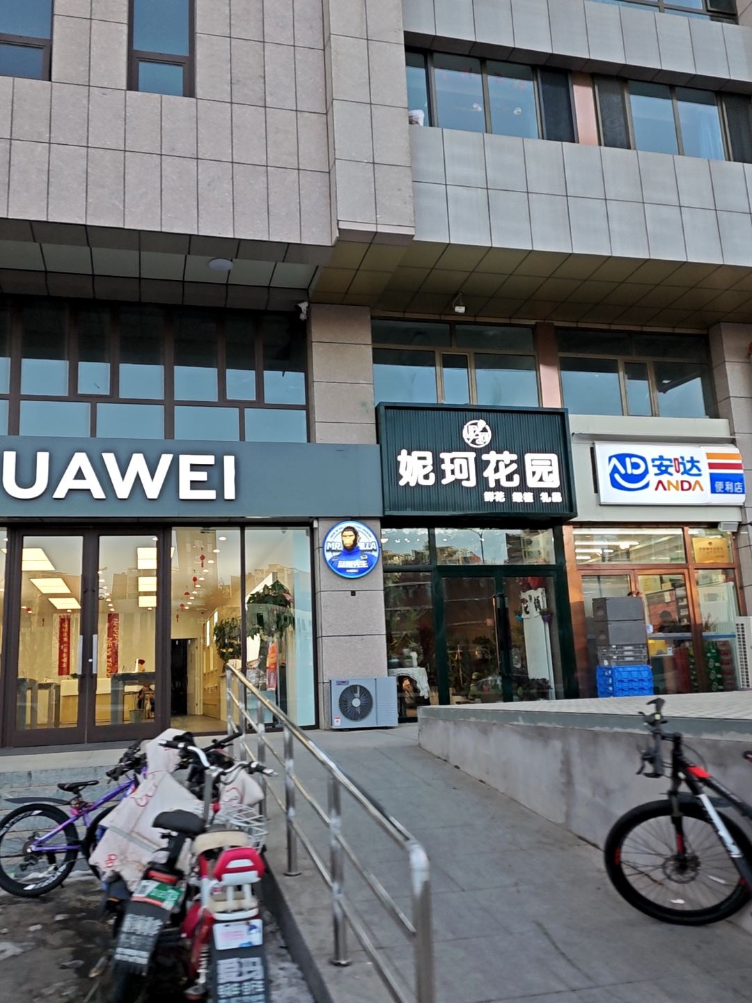安哒便利店(铂金公馆店)