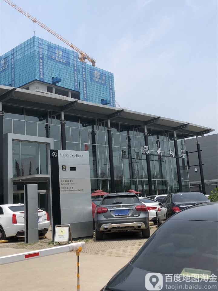 郑州利星汽车有限公司
