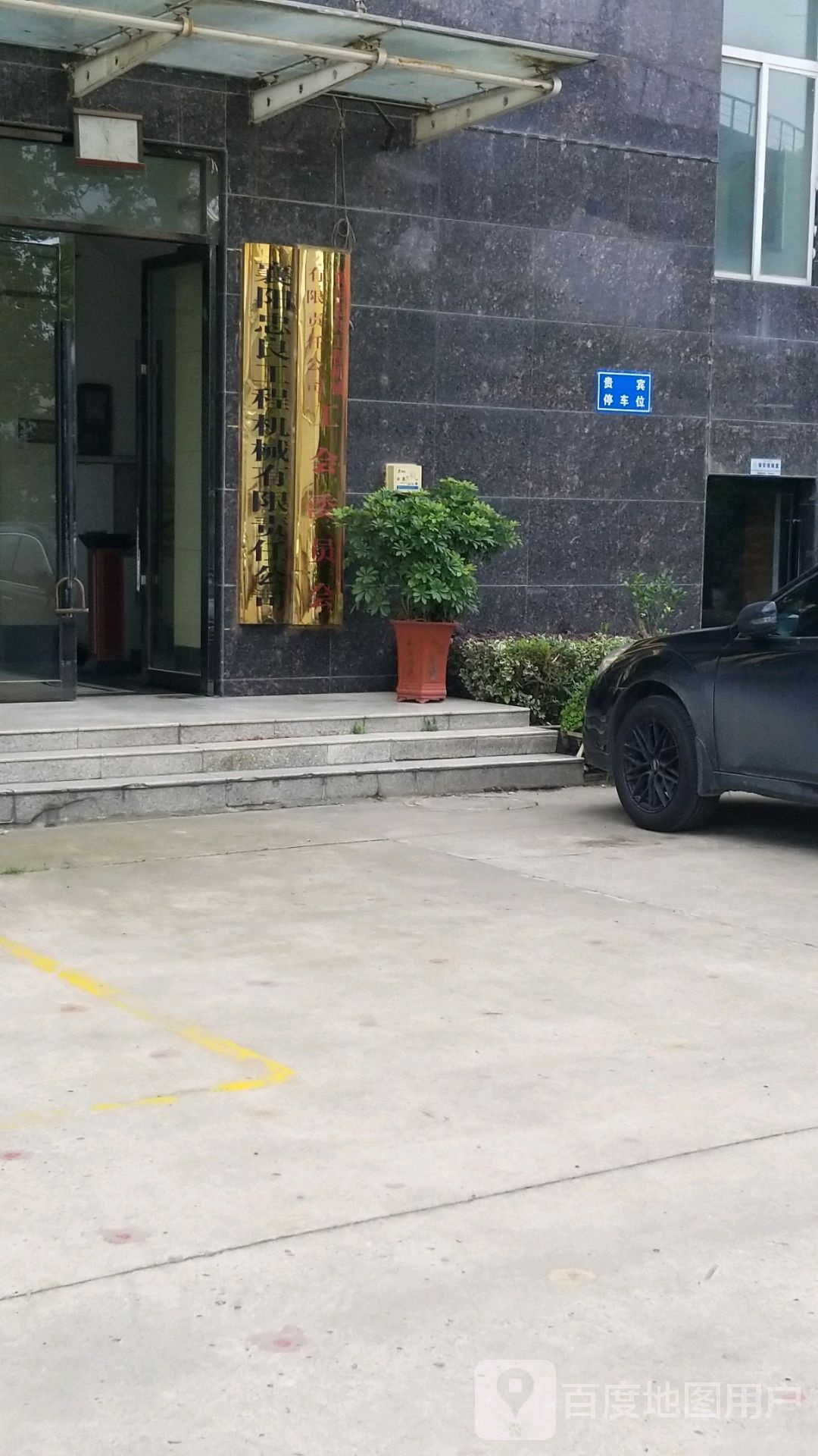 忠梁机械