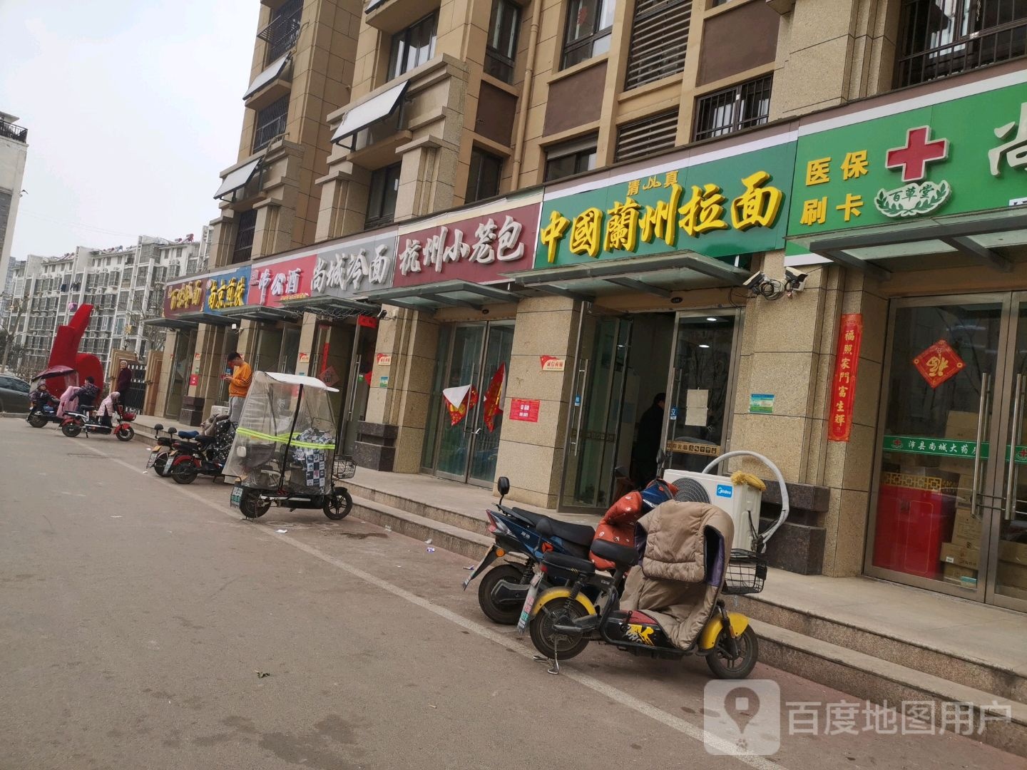 清真中国兰州拉面(华宇上城苑B区店)