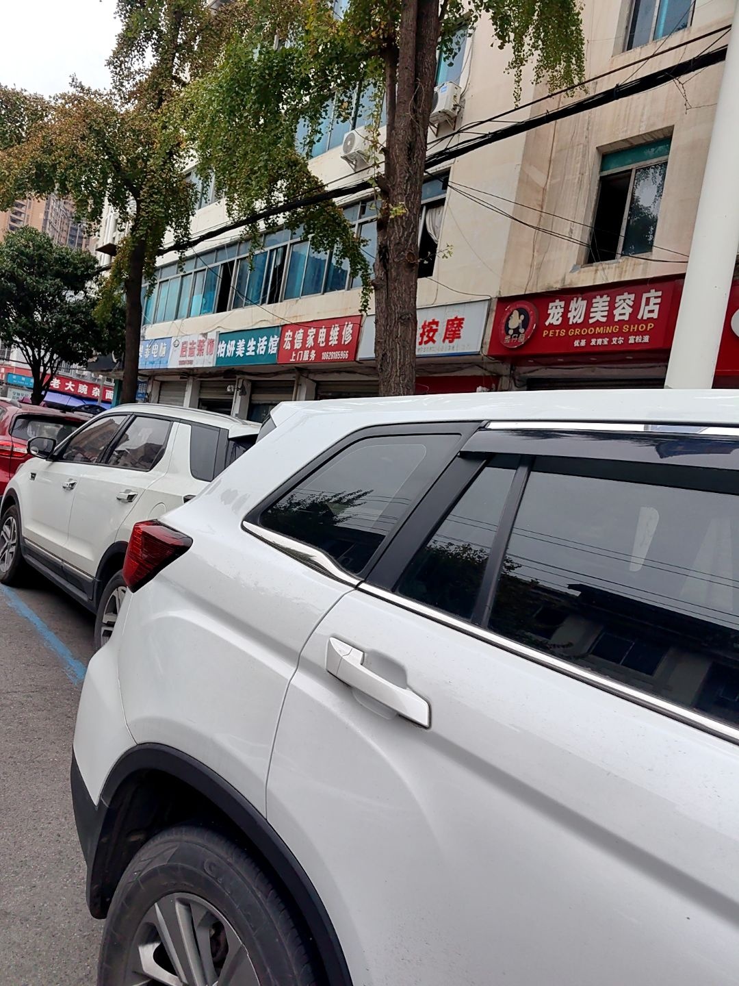 宏德家电维修