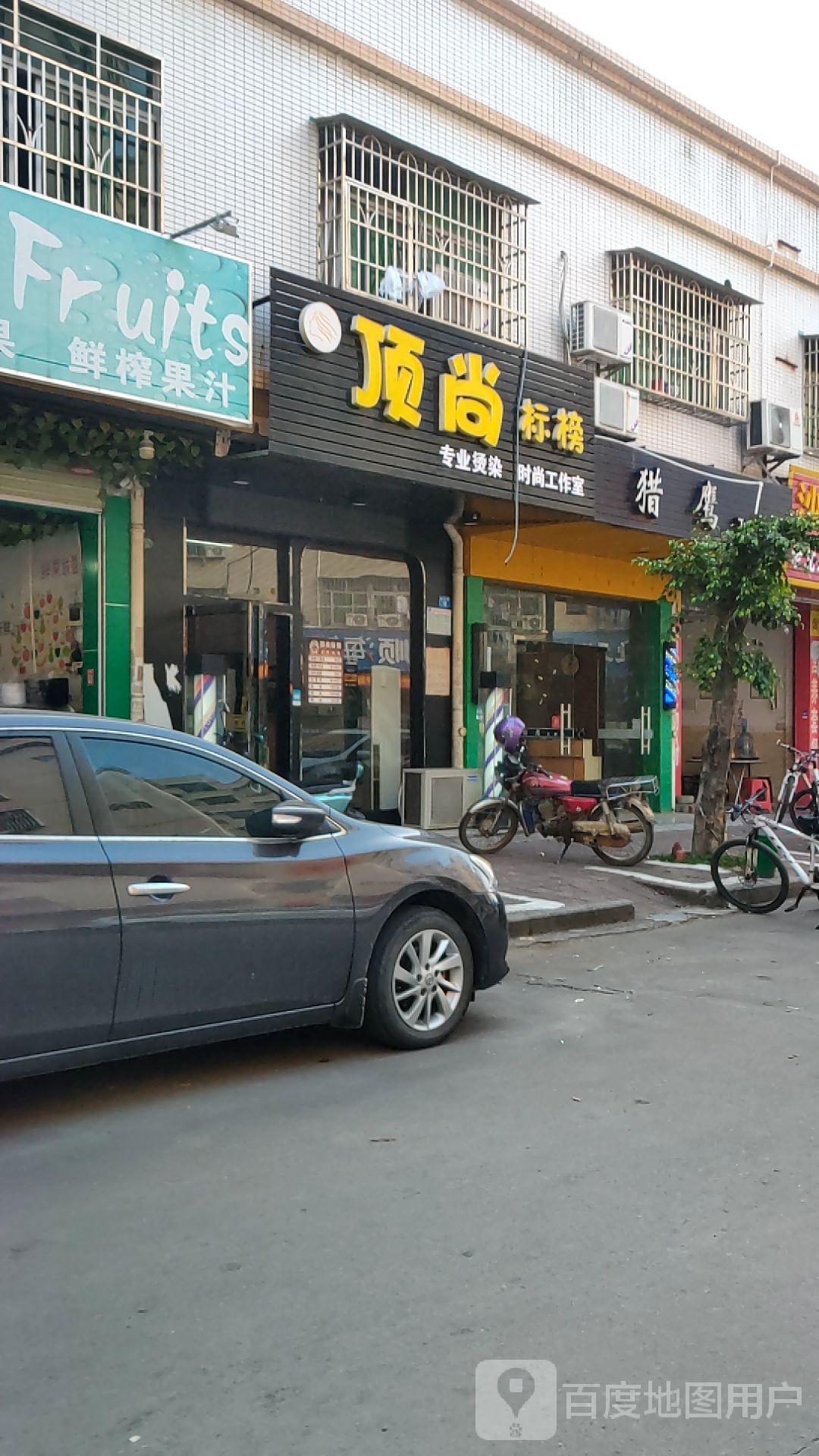 顶尚标邦