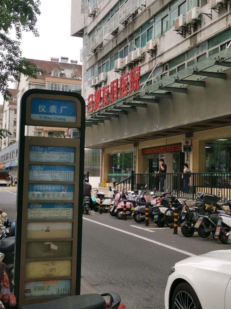 合肥友好耳鼻喉医院可视采耳