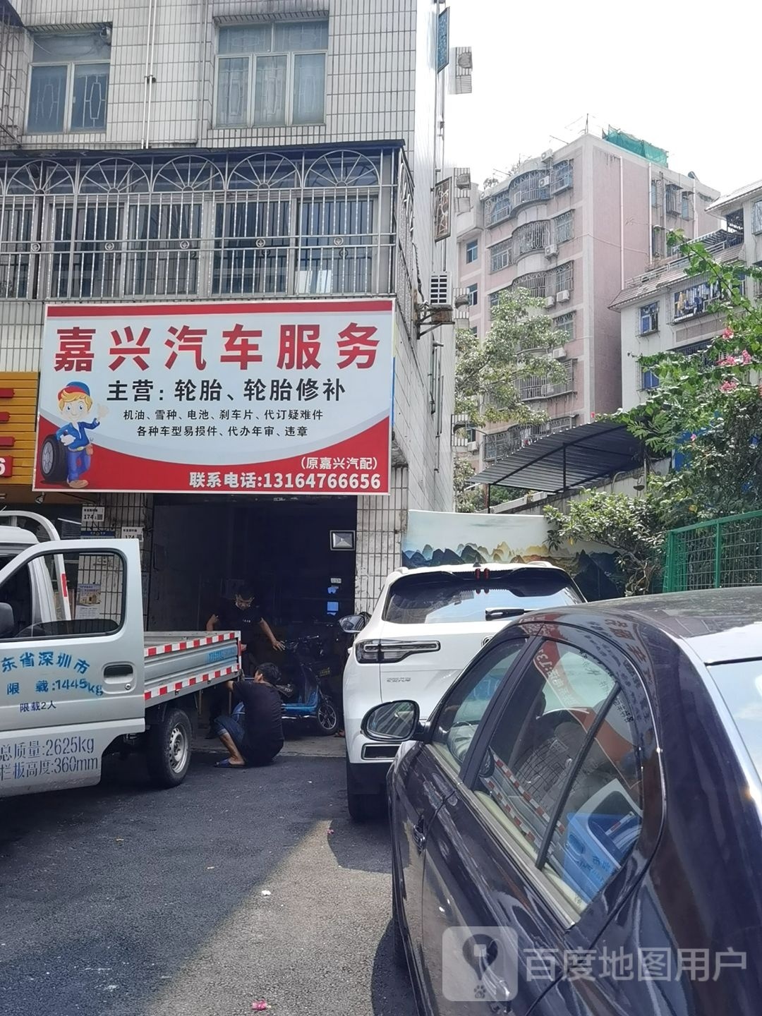 嘉兴汽配(西环路)