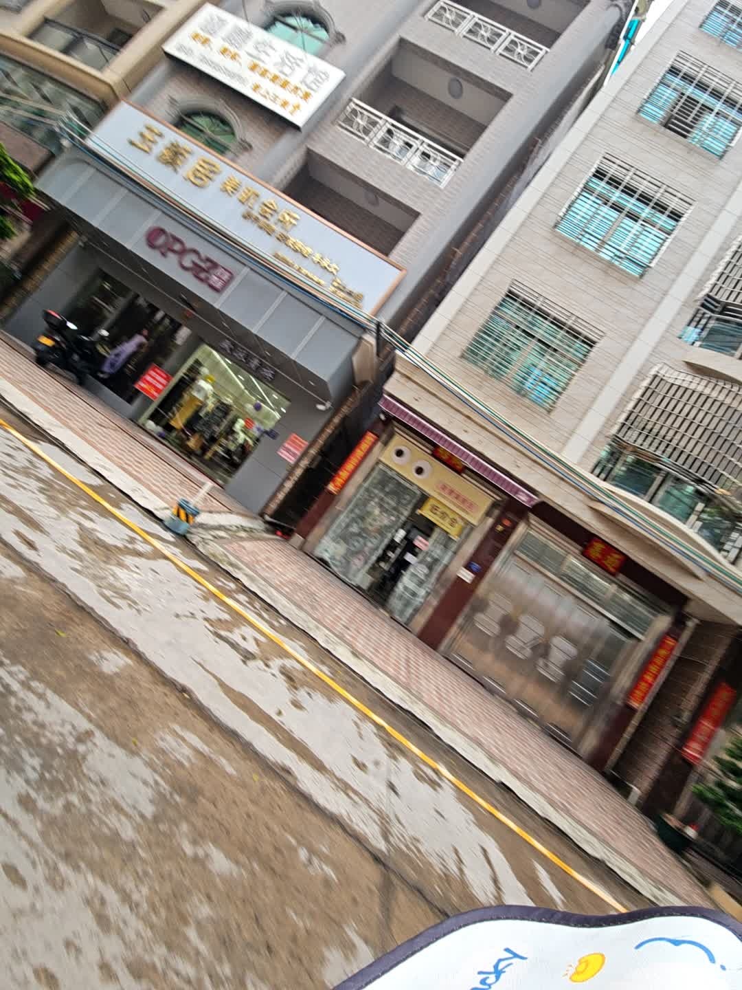 玉颜居美肌会所