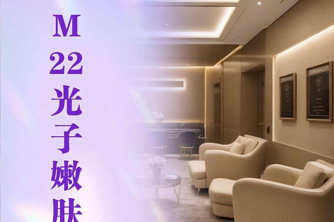 米兰柏羽(四川总院)