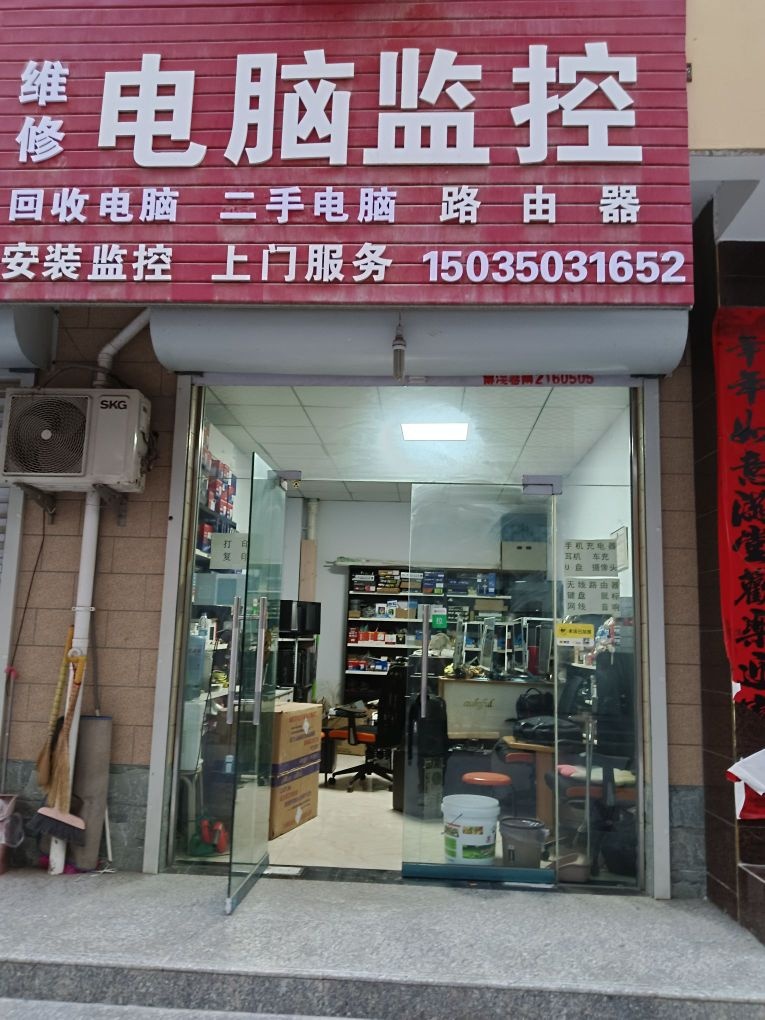 时迅回收电脑维修监控店