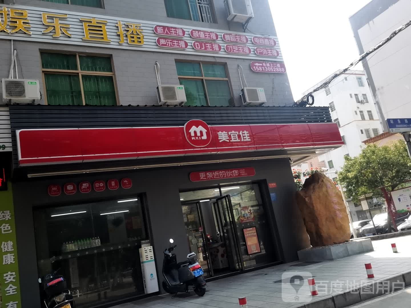 鱼游·娱乐直播