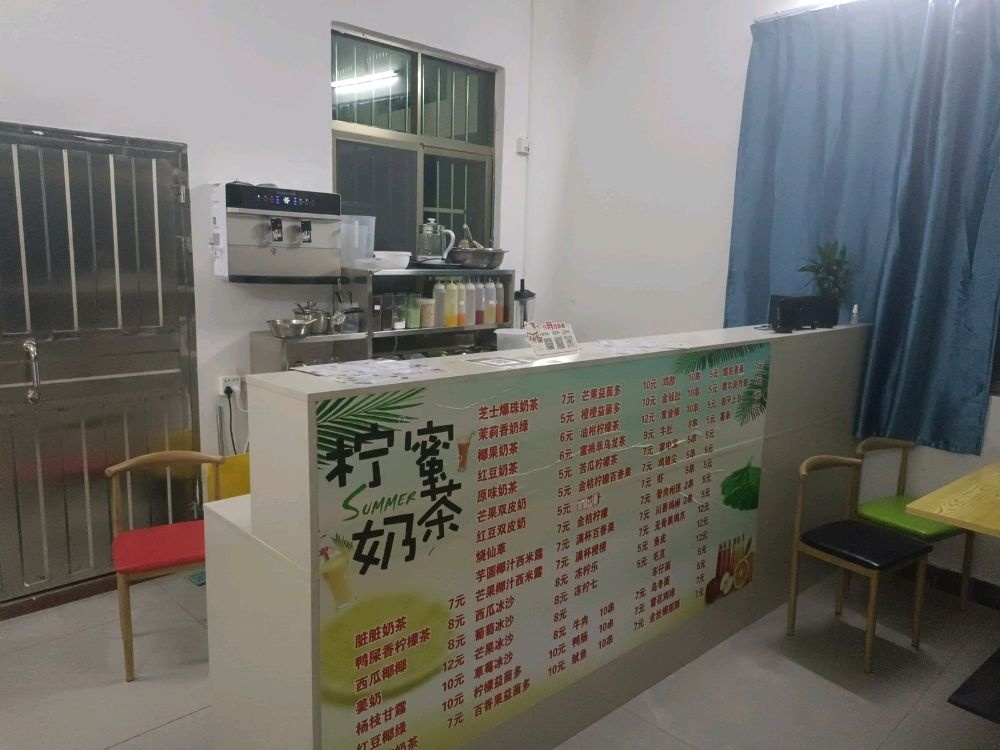 柠蜜贡茶店