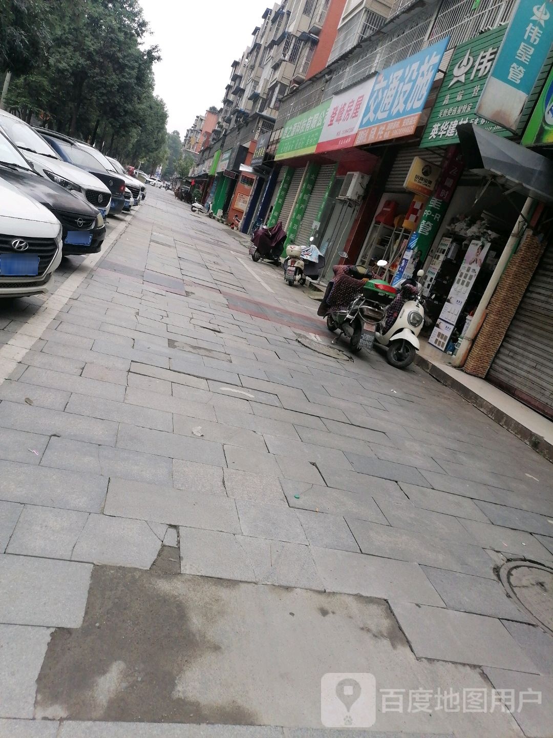 诚智交通设施