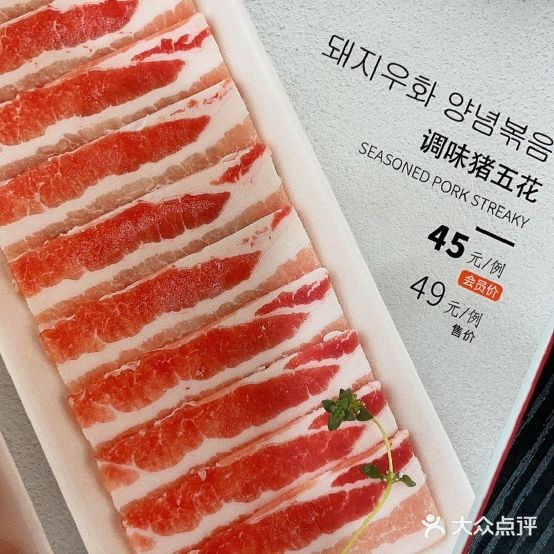 干杯·烤肉料理店(天津梅江印象城店)