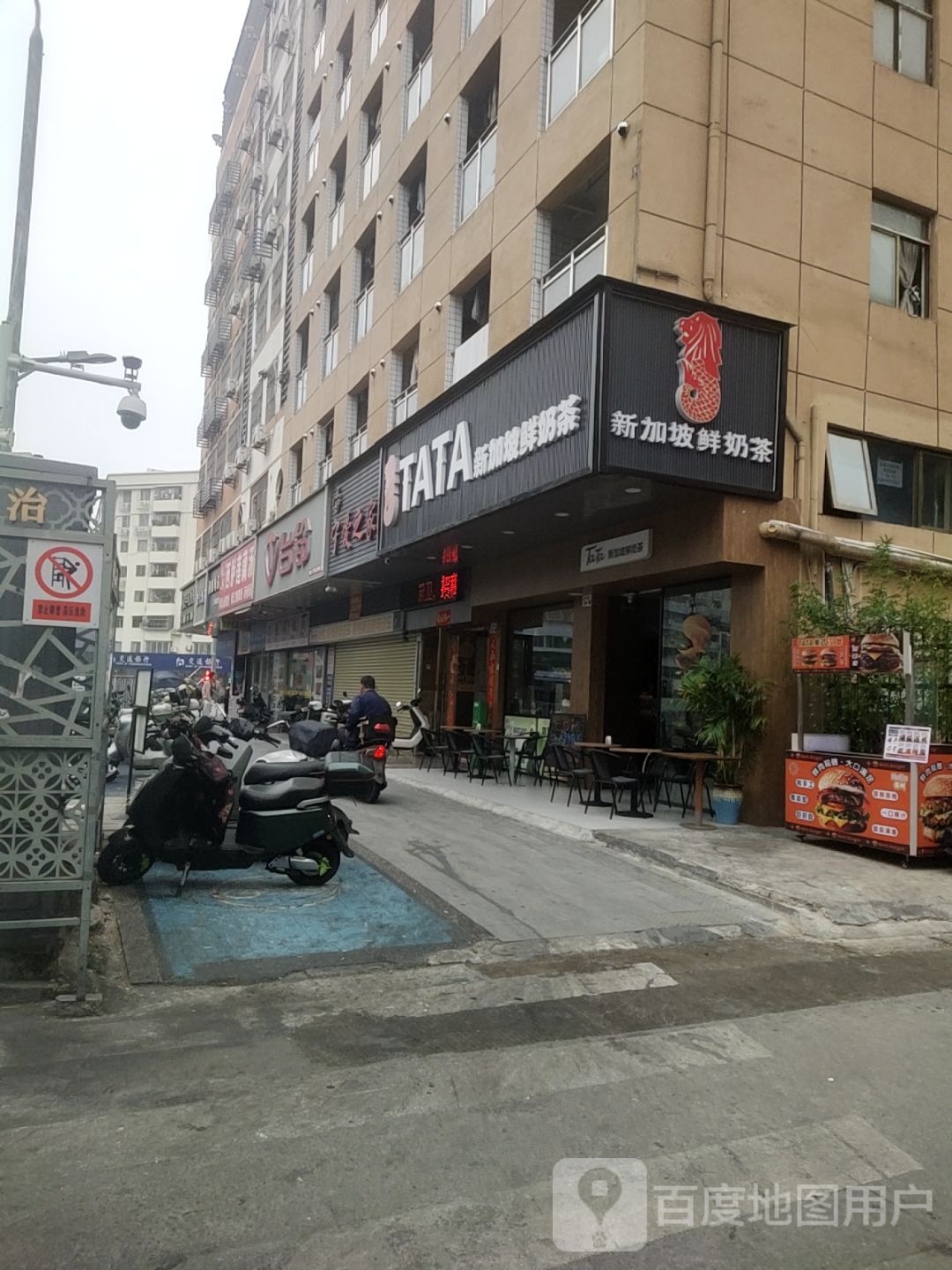 TATA新加坡鲜奶茶(上川路69号)