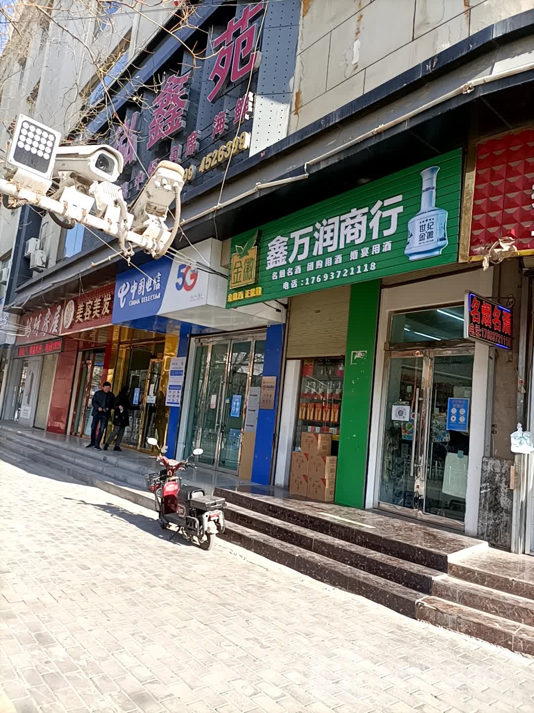 玛玡房屋(环城北路店)