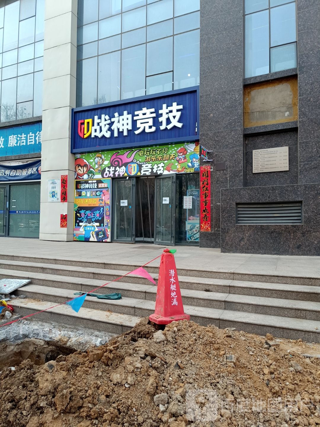 战神竞技