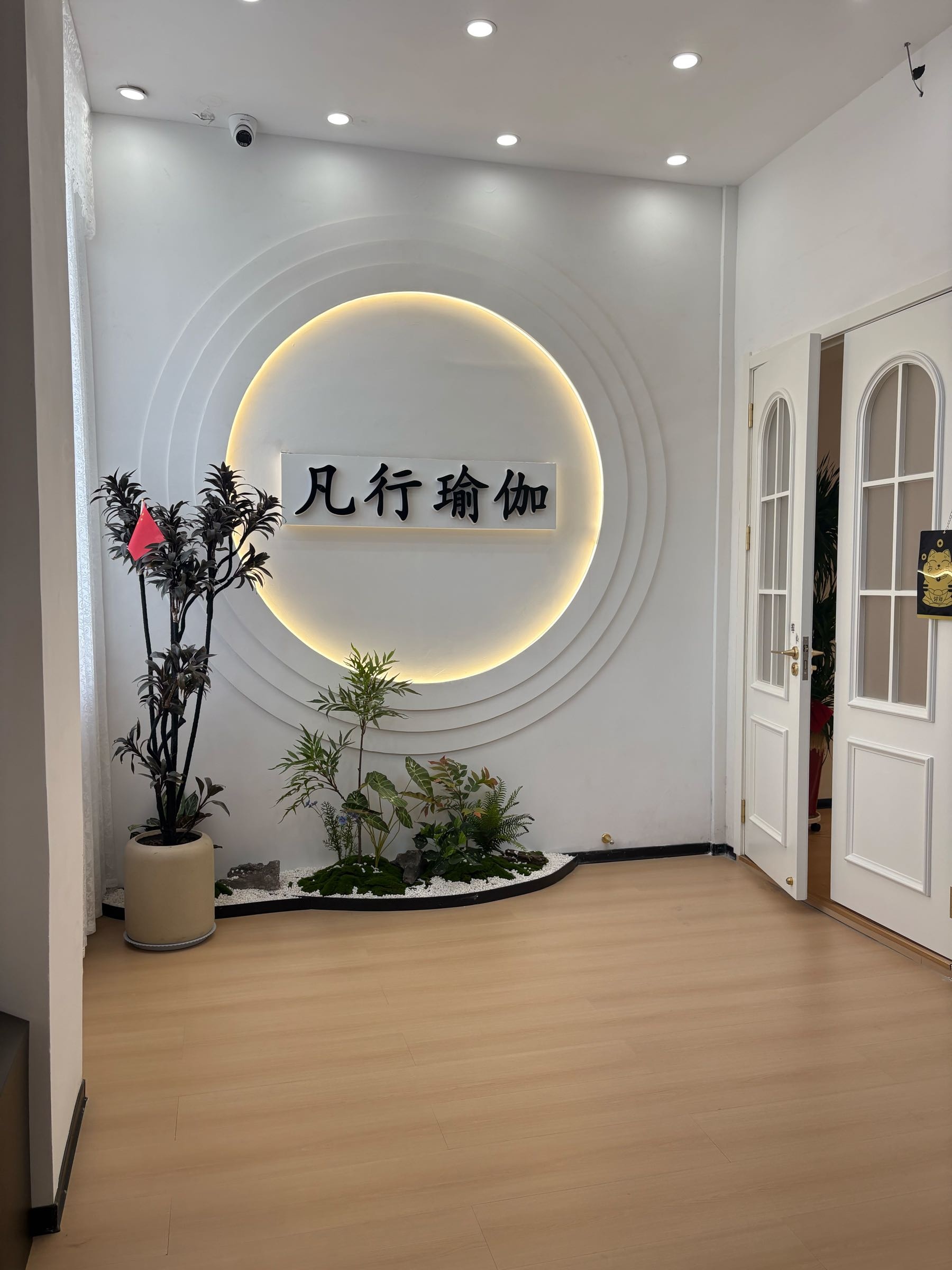 凡行瑜伽·普拉提(万达店)