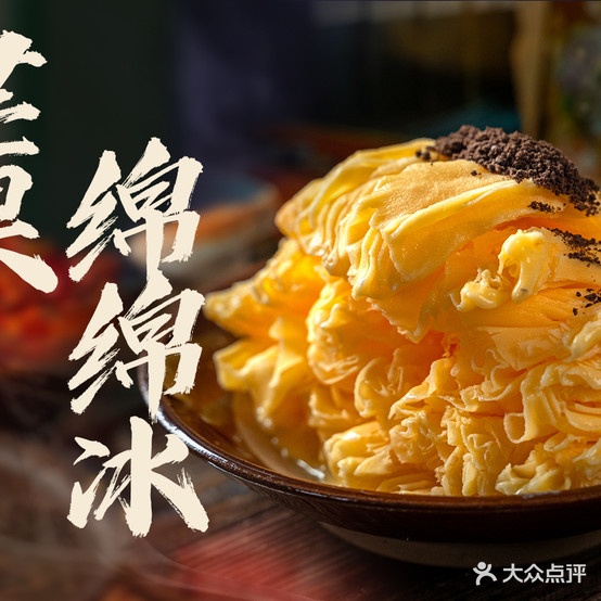 栏火锅(喀什店)