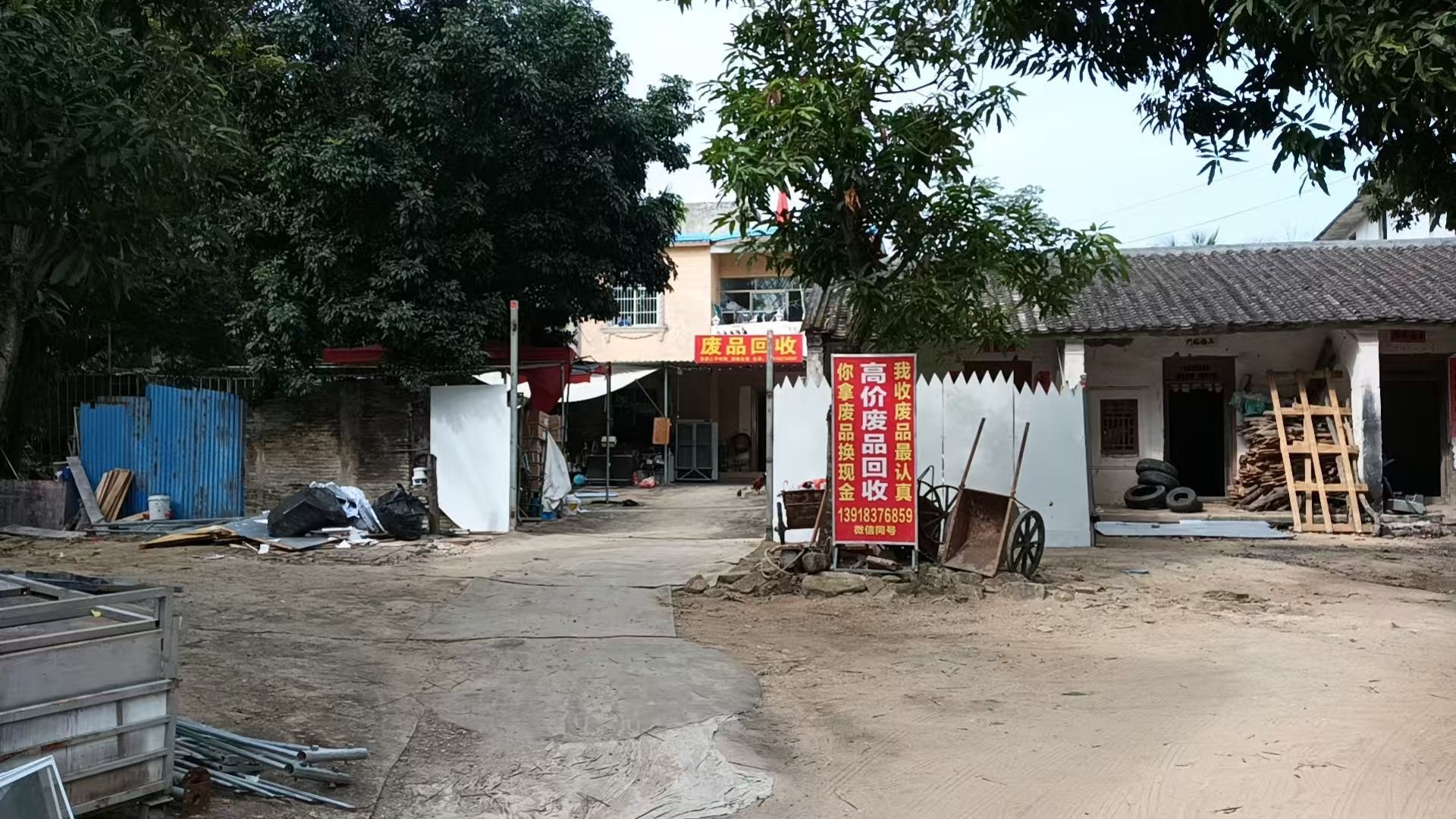 三亚海棠湾迈泽盛再生资源有限公司