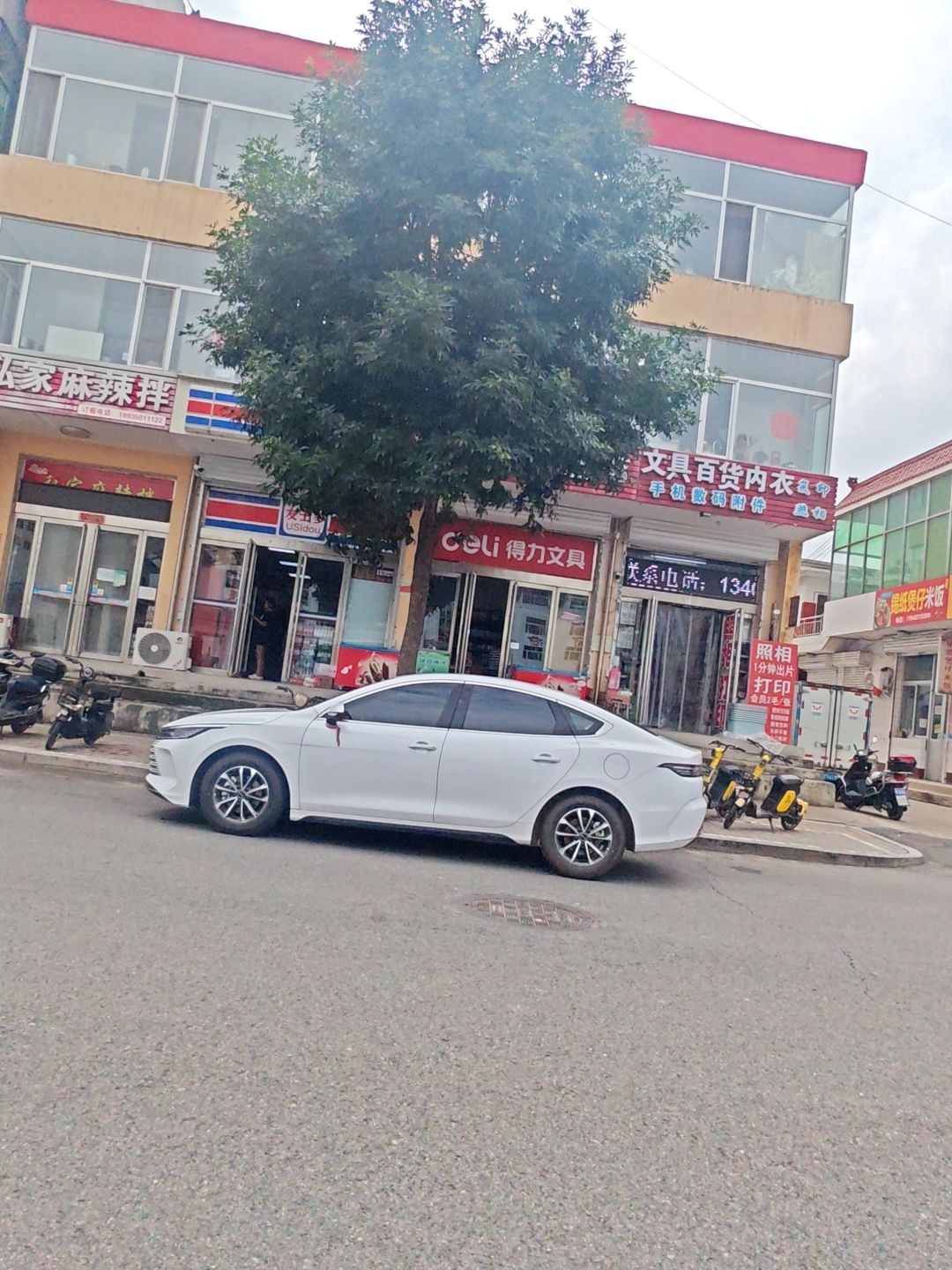 锡纸煲仔米饭