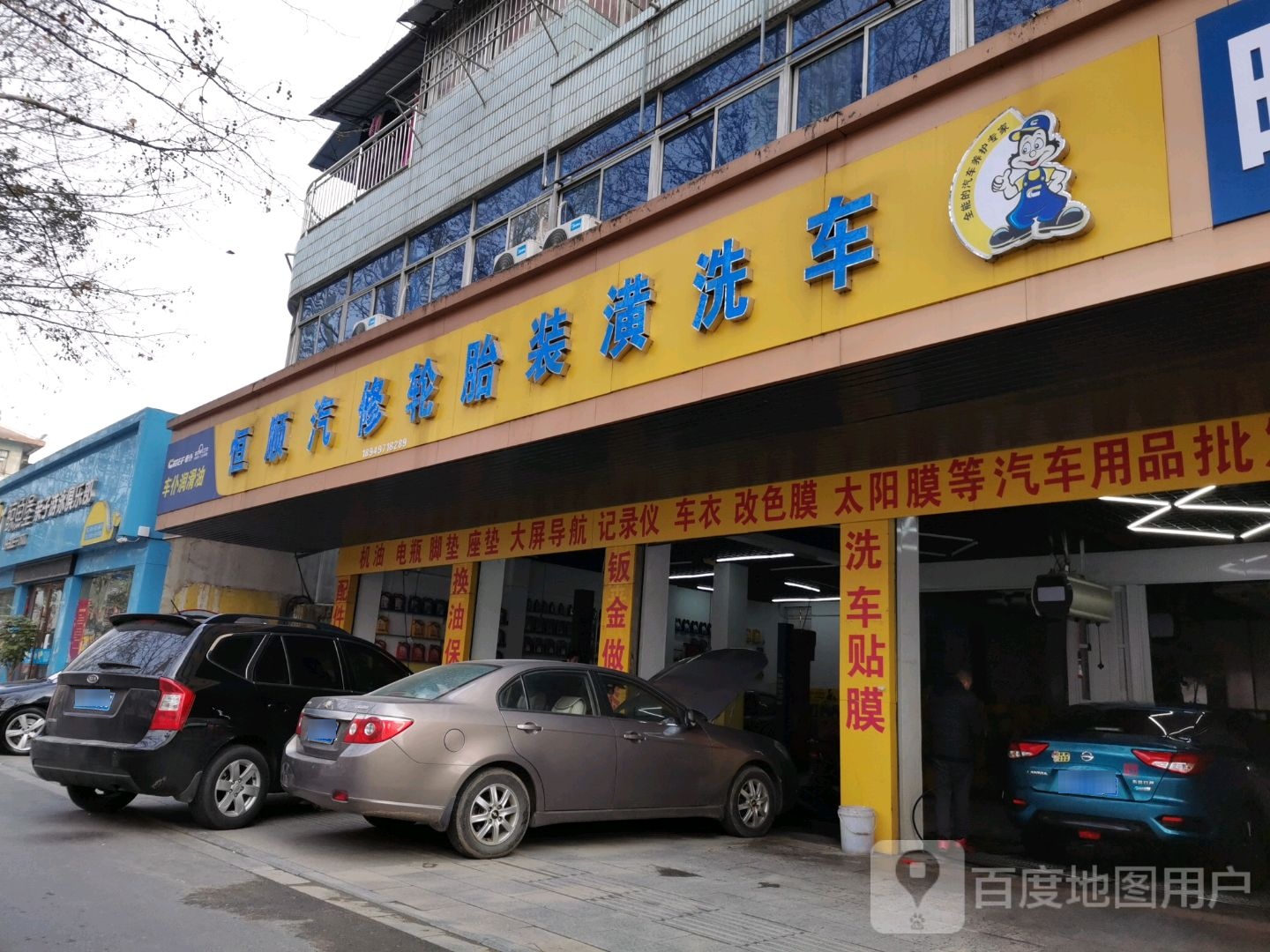 滁州鲸鱼宝亲子游泳俱乐部