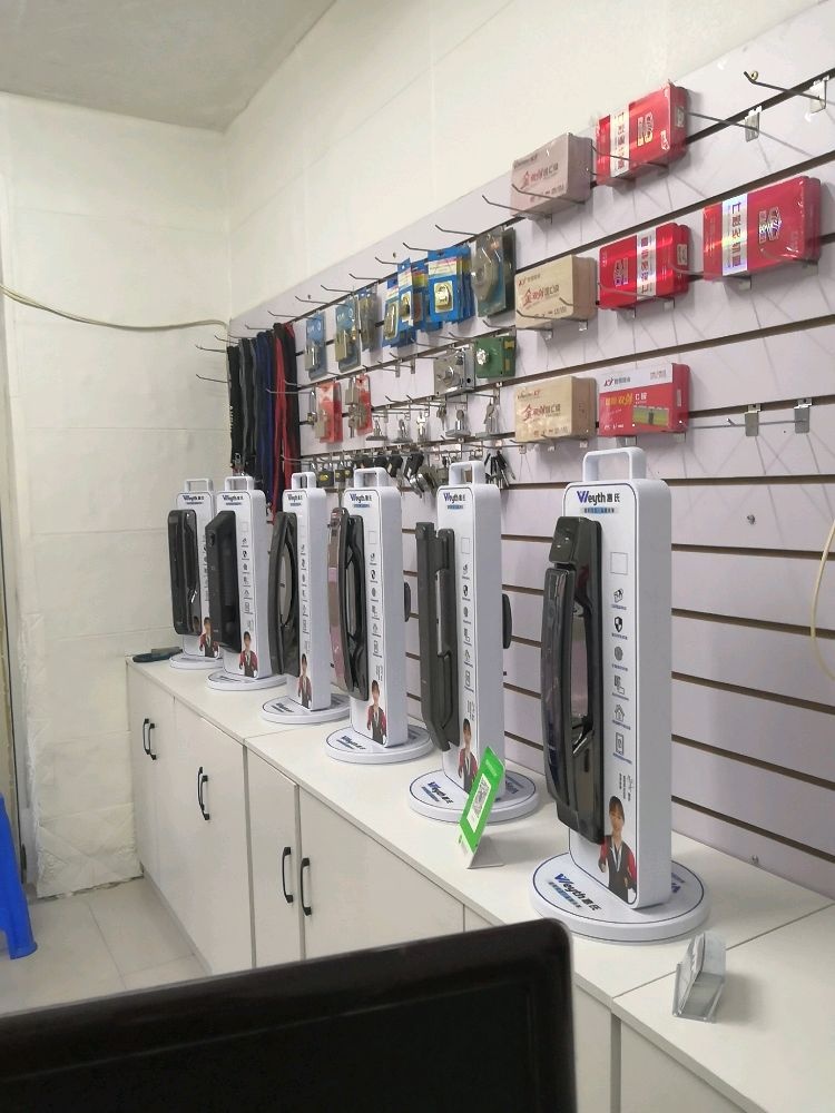 居安锁行开换锁配钥匙指纹锁