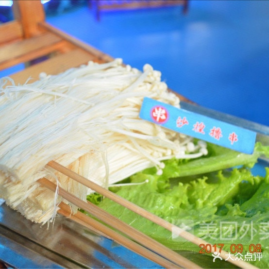 刘记小山洋烧烤