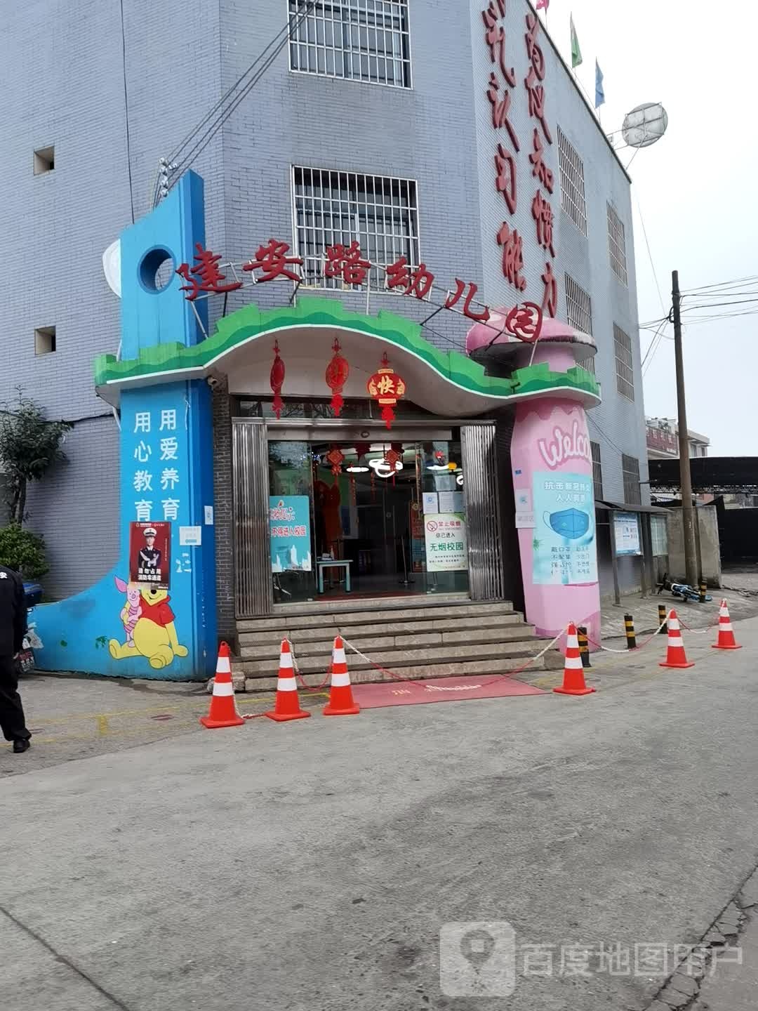 贵阳市白云区建安路新安小区旁