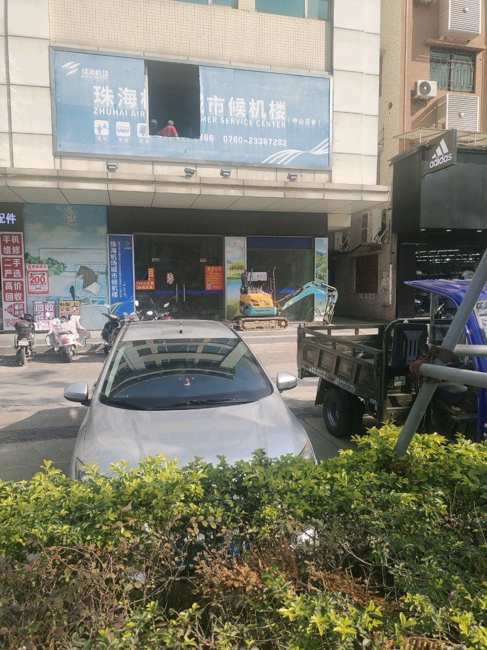 珠海机场城市候机楼(中山三乡)