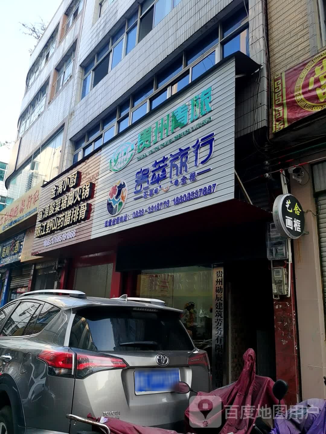 贵州塔青