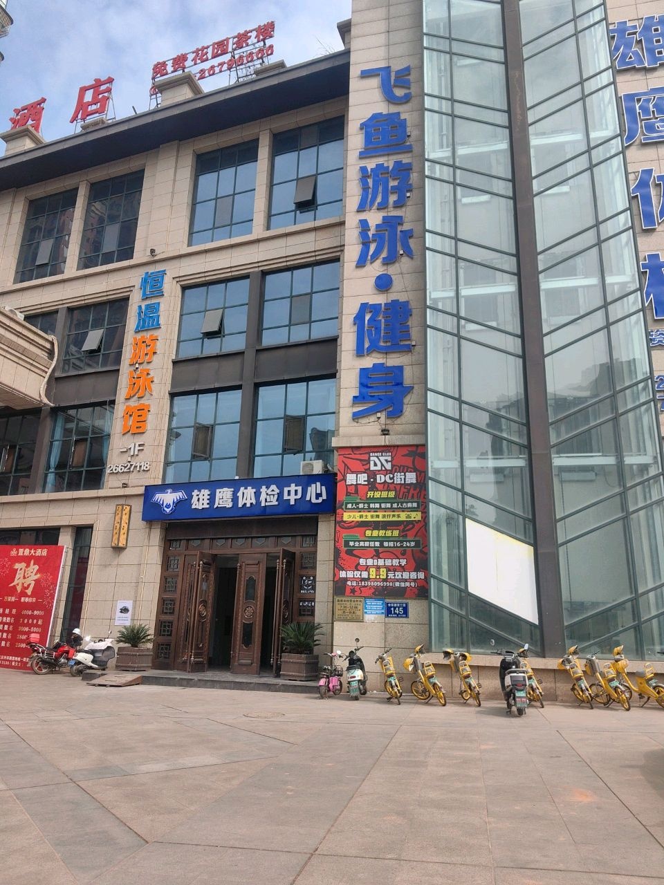 恒温游泳馆