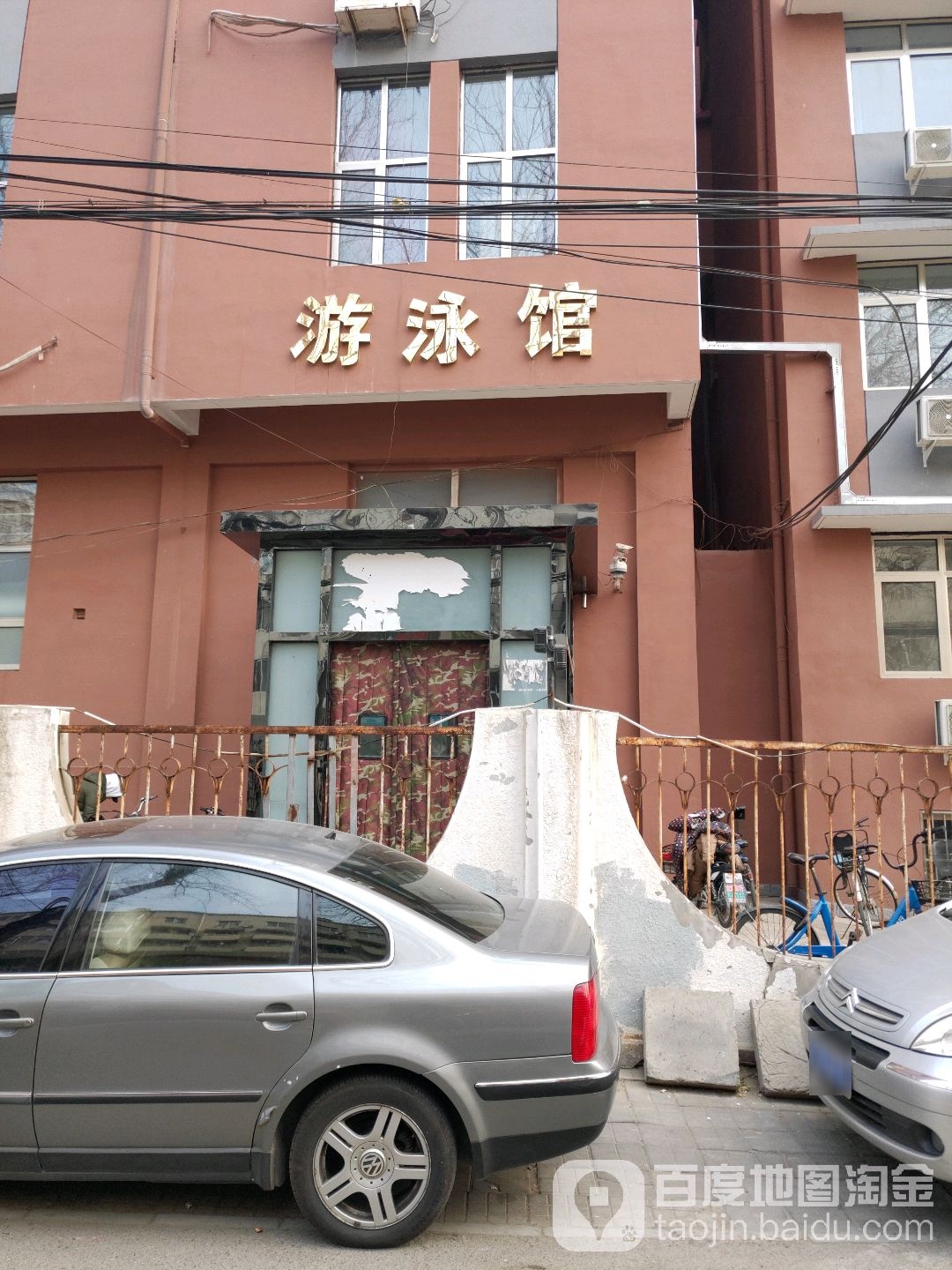 北京市海淀实验中学-游泳馆