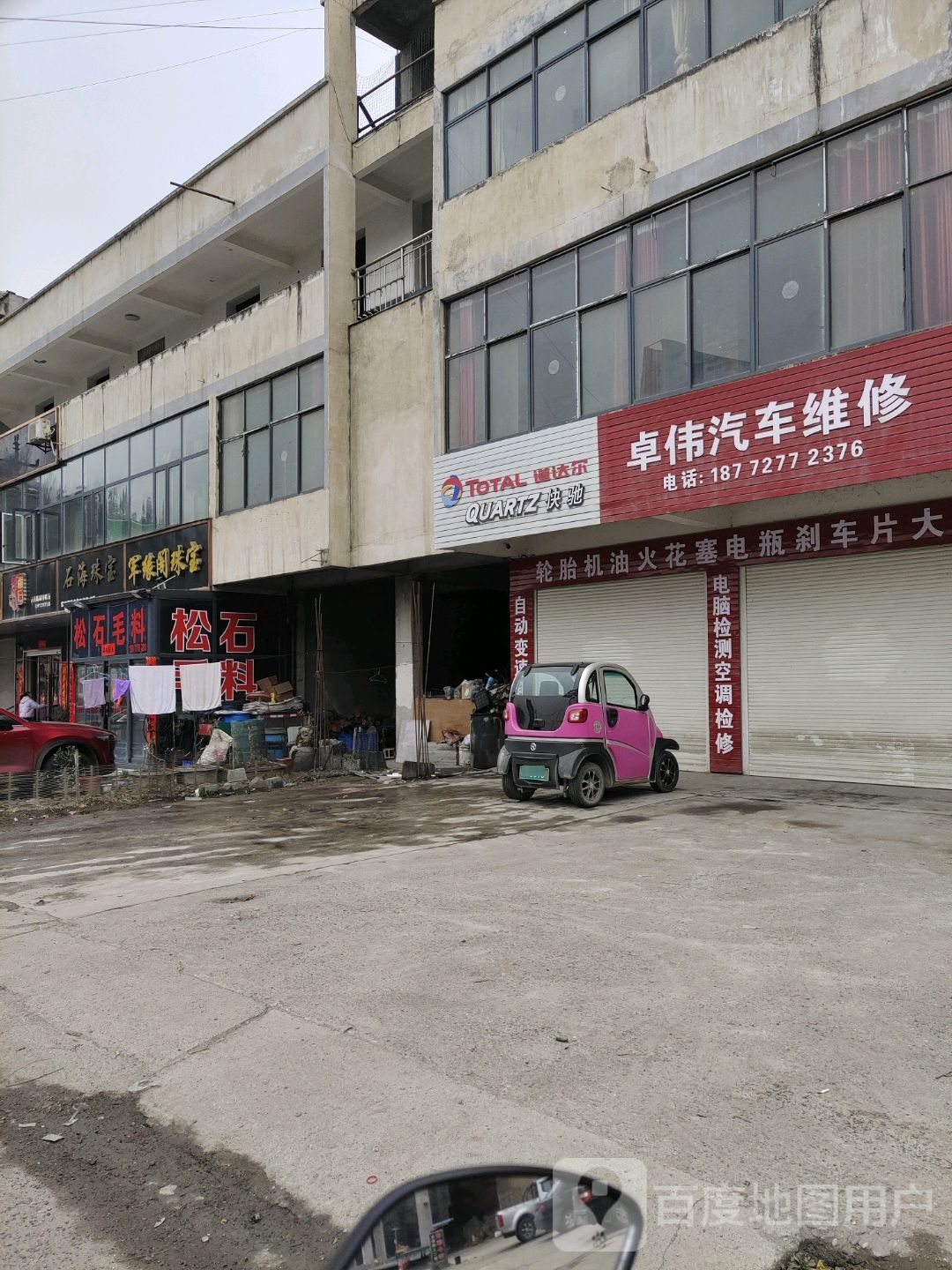 军缘阁珠宝