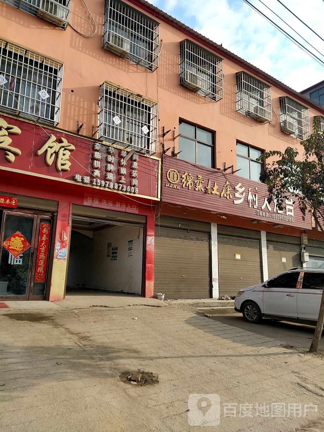 乡春大灶台(学政路店)