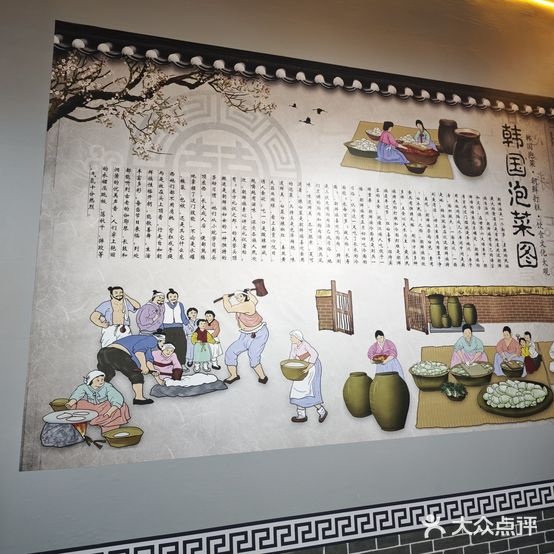 阿妈妮冷面(万达中央华城店)