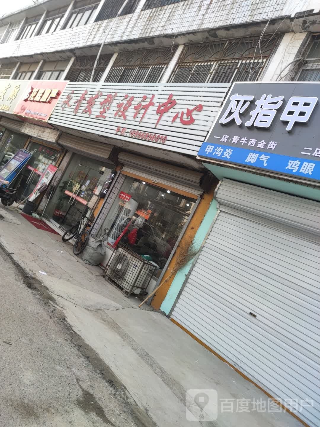 永青发型射击中心