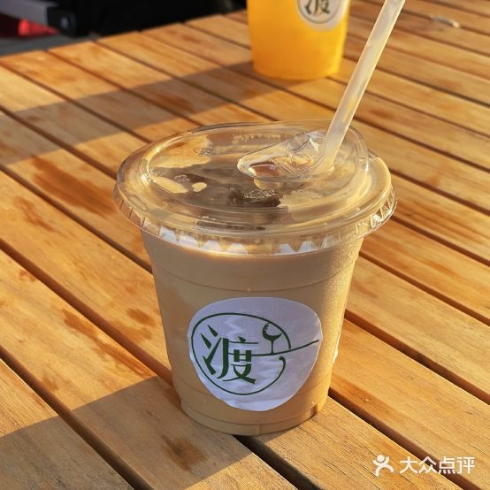 九渡