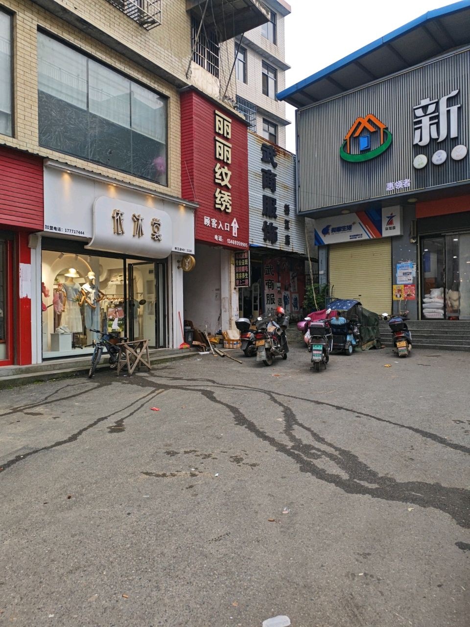 丽丽纹绣