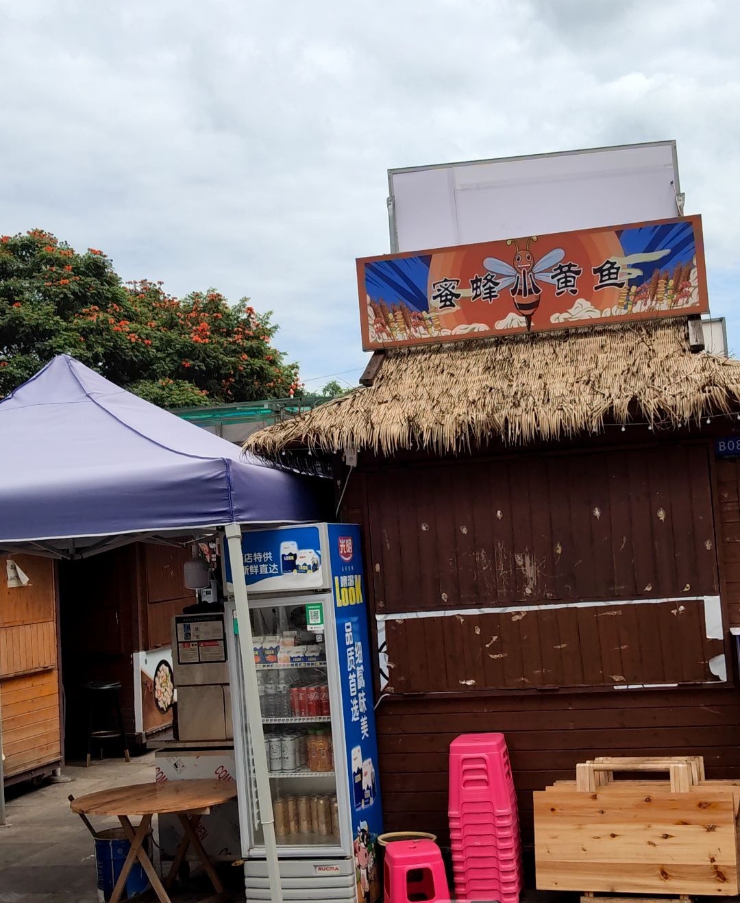 蜜蜂小黄鱼(悦城时光里购物公园店)