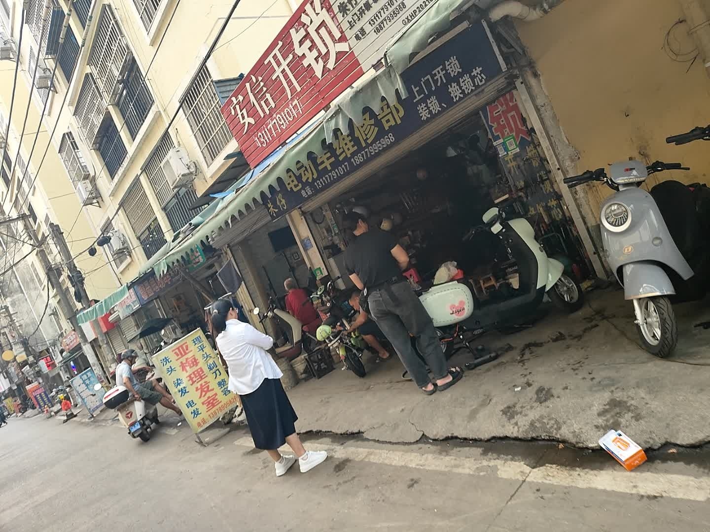 安信开锁