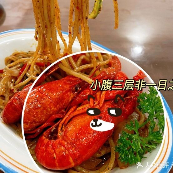 喜乐·西餐厅