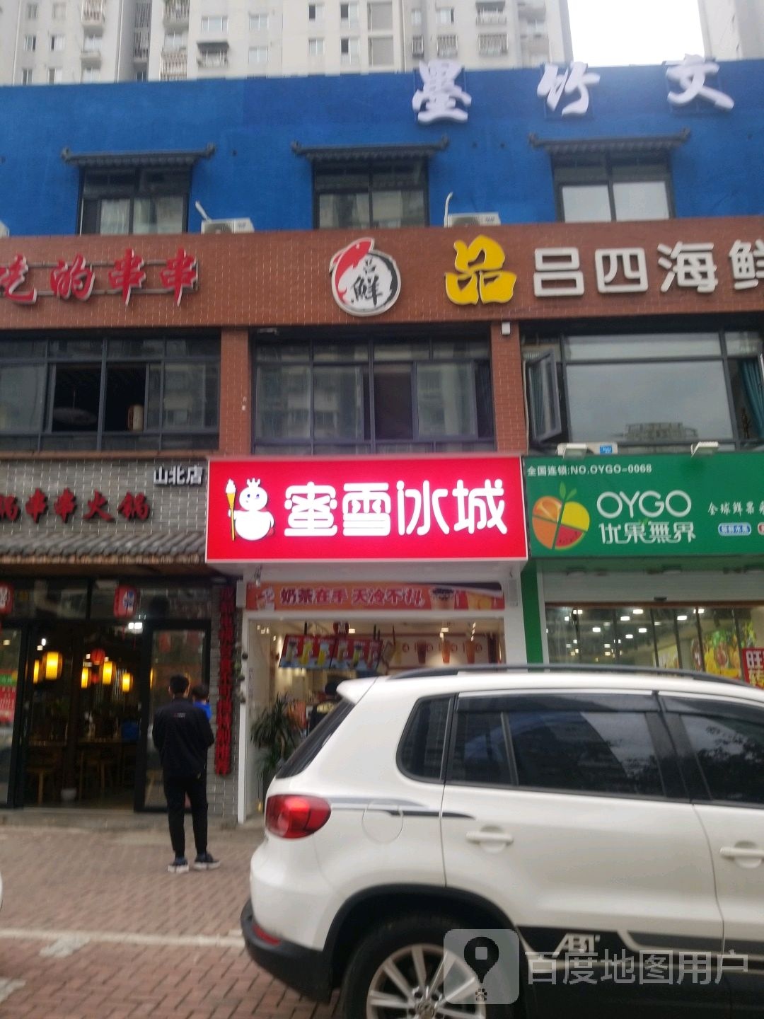 宏光锁匙