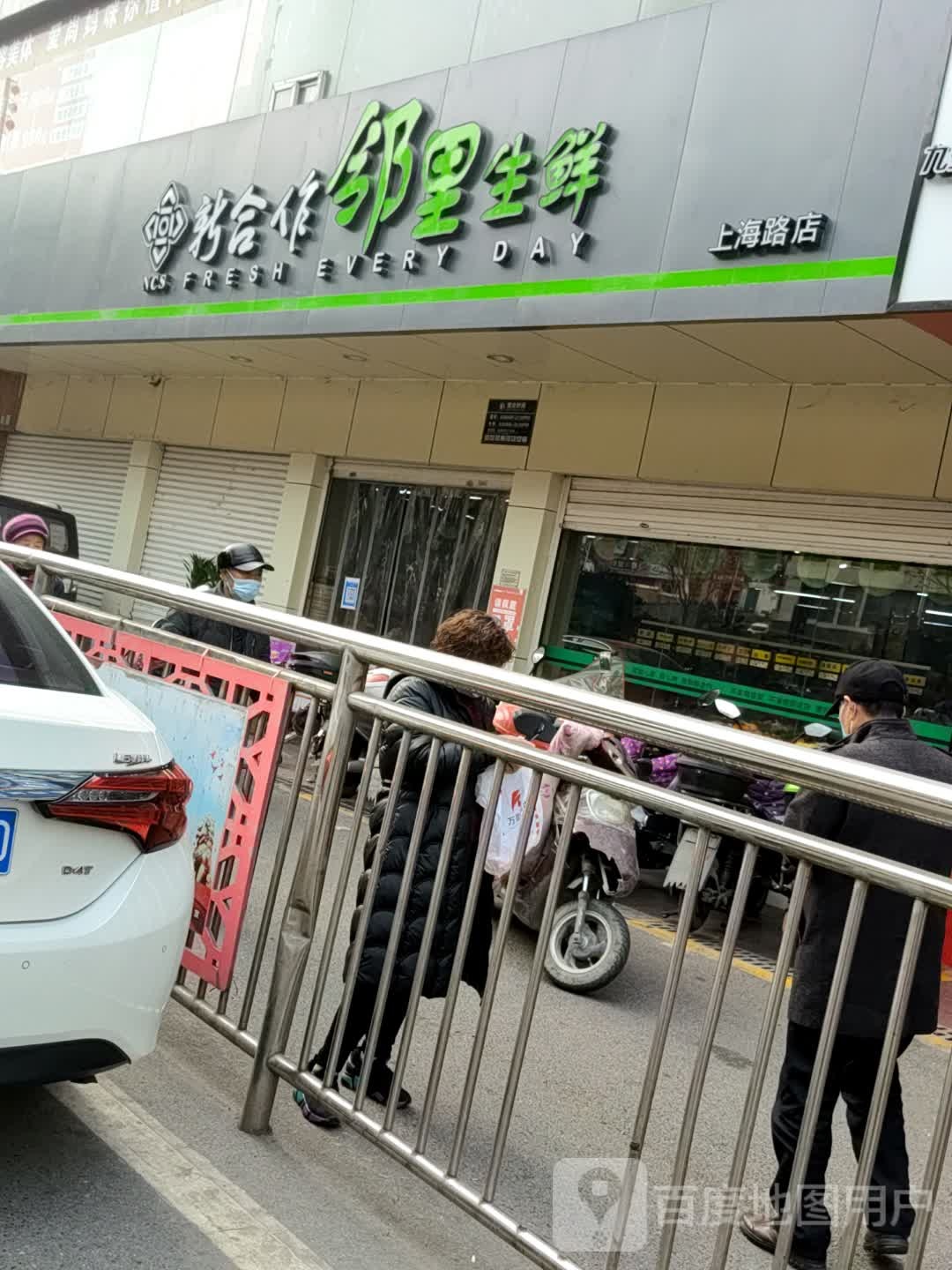 锦鲤生鲜(谊联小区店)