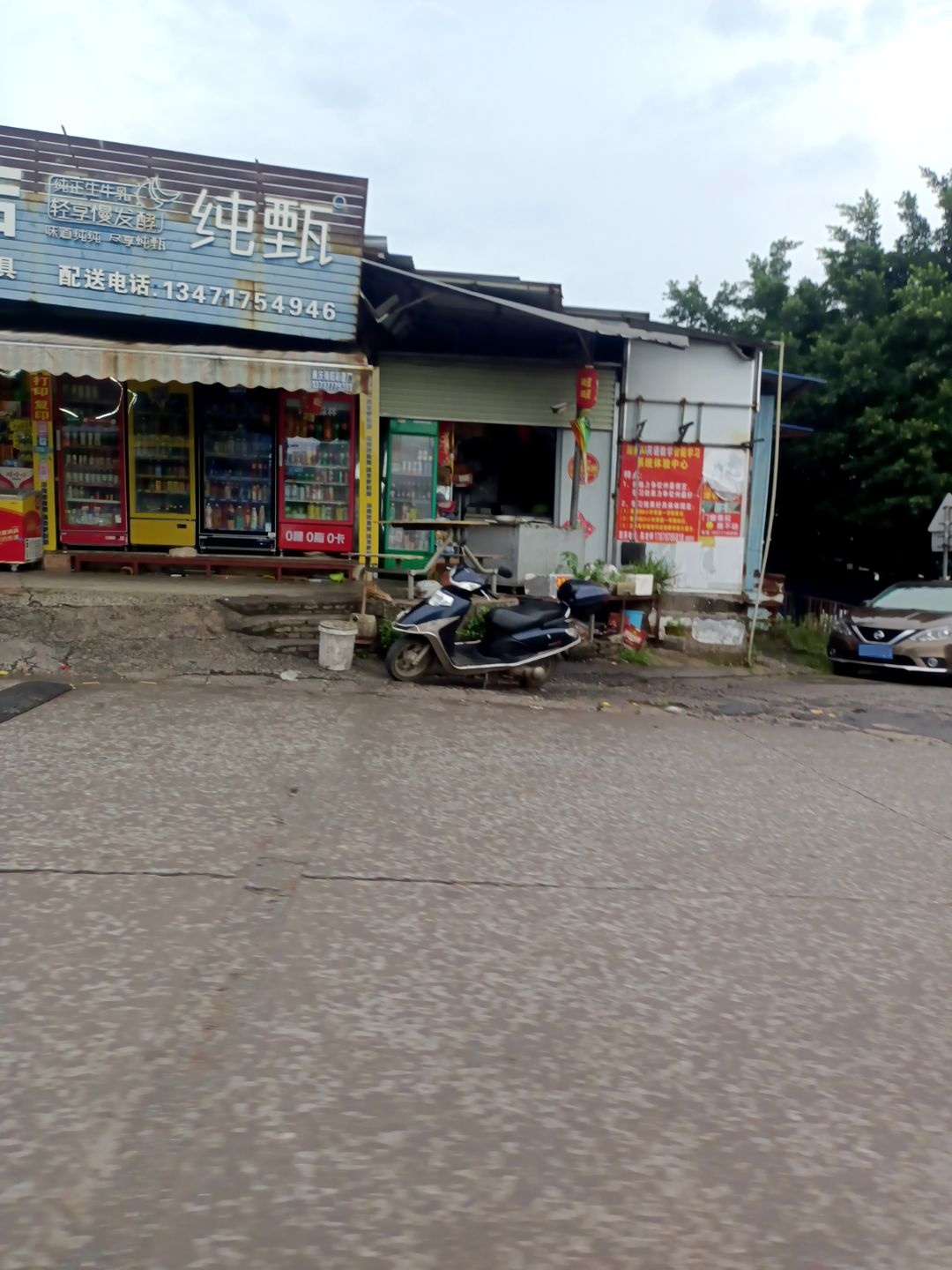 纯甄(钦州湾大道店)