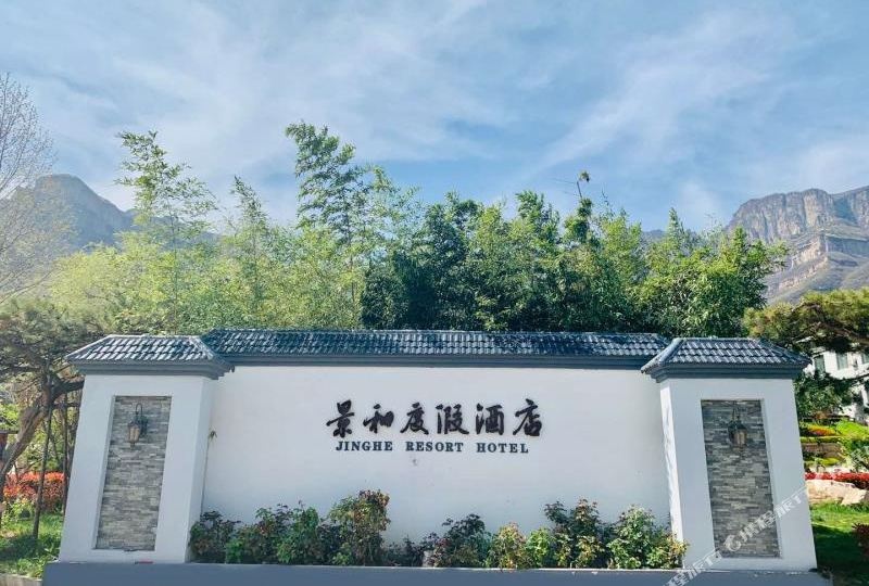 静谧商务钟点短休房（4小时体验）