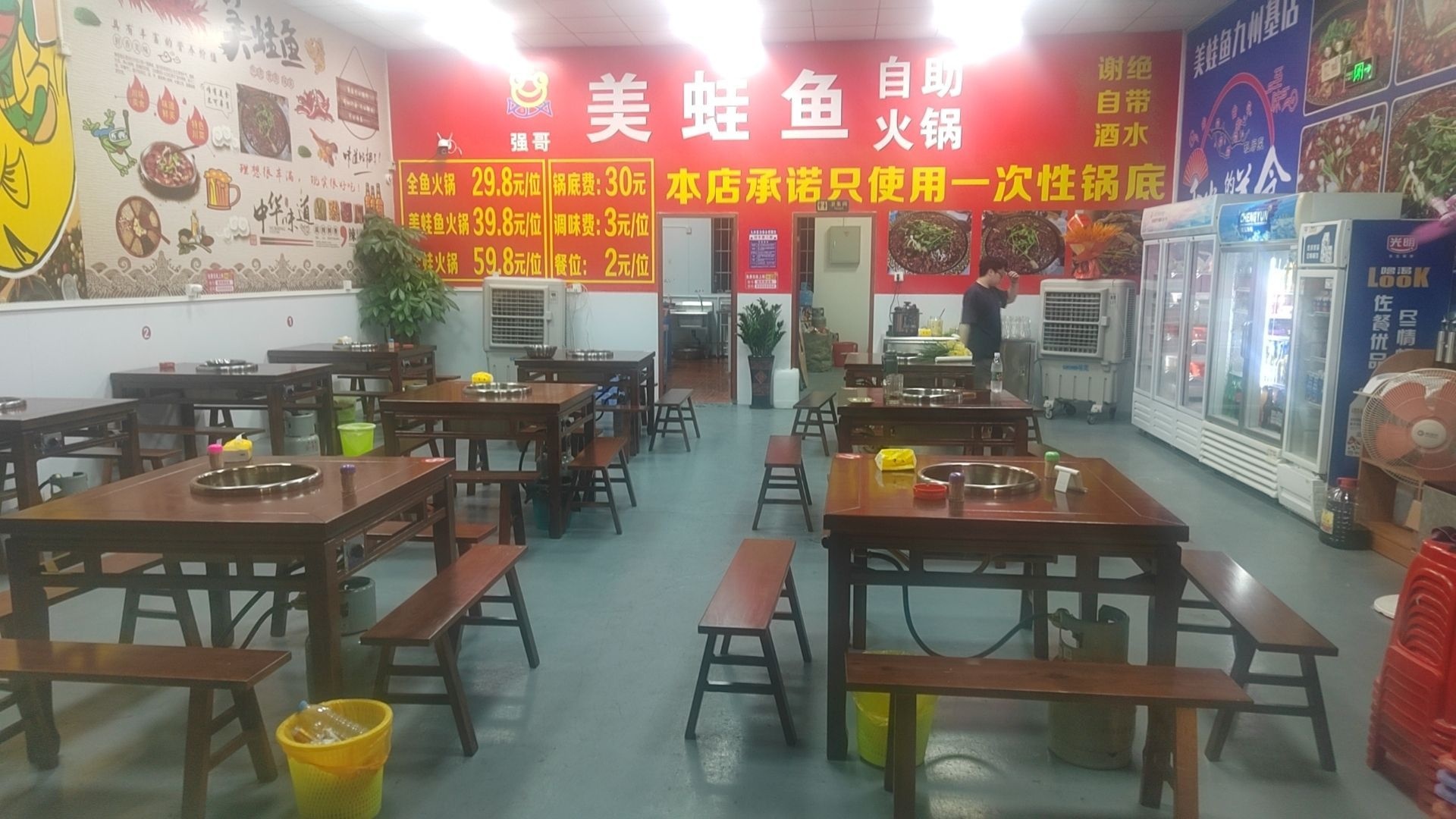 美娃鱼自助火锅(九洲基店)